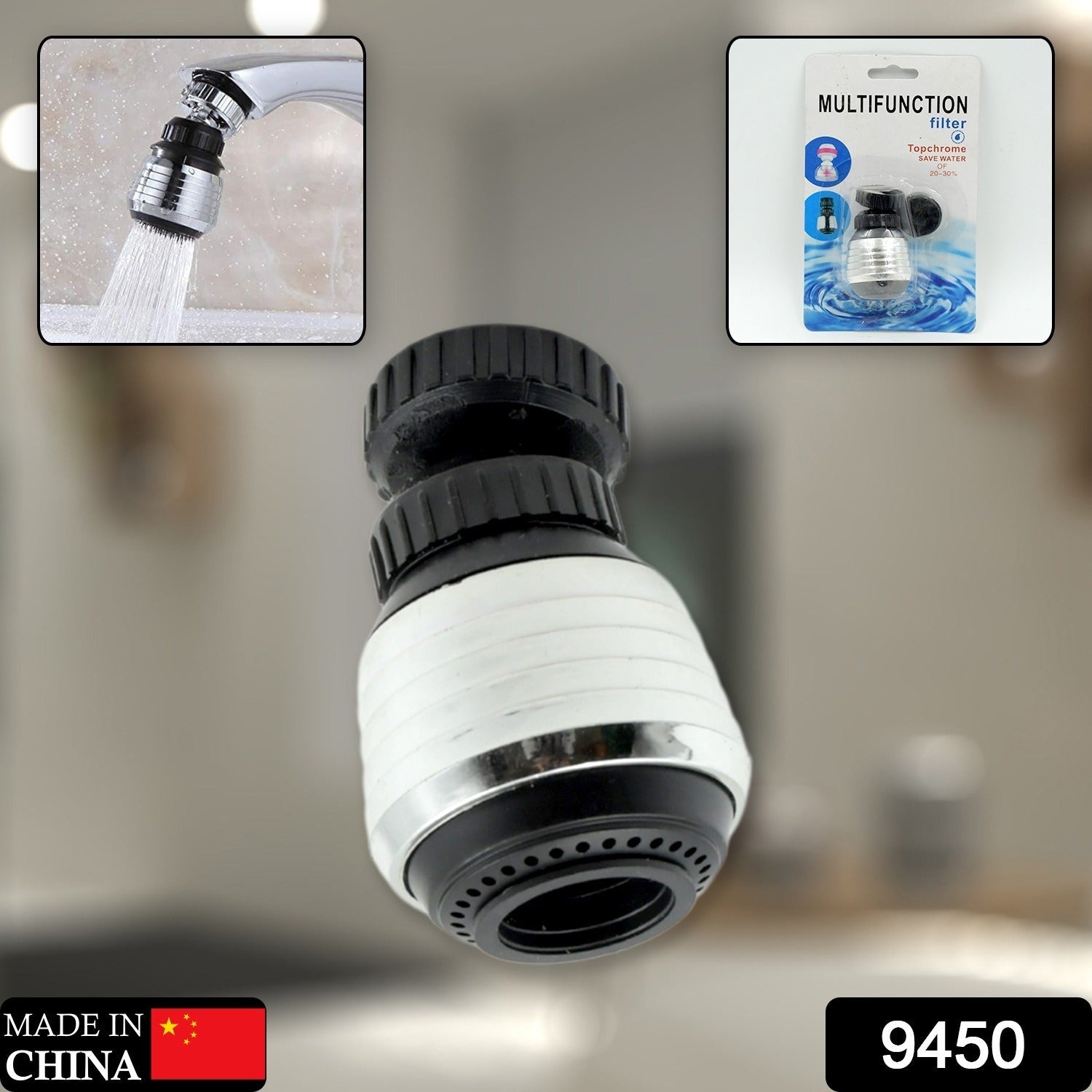 9450 Faucet Bubbler, Faucet Aerator, Water Filter 360° Sink Use for Kitchen, Bathroom, Home Use, High Pressure Power Spray, Plating, for Kitchen Bathroom (1 Pc) 9450 Faucet Bubbler, Faucet Aerator, Water Filter 360° Sink Use for Kitchen, Bathroom, Home Use, High Pressure Power Spray, Plating, for Kitchen Bathroom (1 Pc)